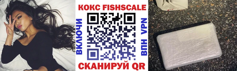  Кокаин Одинцово
