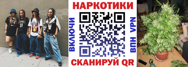 Все наркотики Одинцово Кетамин Конопля МДМА ссылка на мегу как зайти APVP Кокаин
