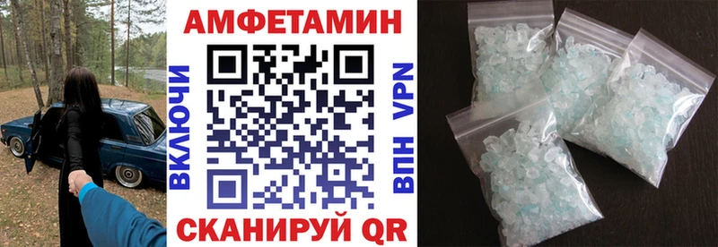 сколько стоит  Одинцово  Amphetamine VHQ 