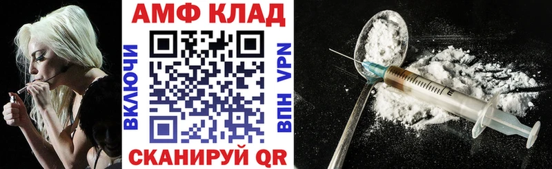 Амфетамин Premium Одинцово