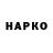 APVP Соль DiatomicJarl CPAD