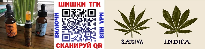 купить наркотики цена  гидра зеркало  мориарти телеграм  Одинцово  Еда ТГК конопля 
