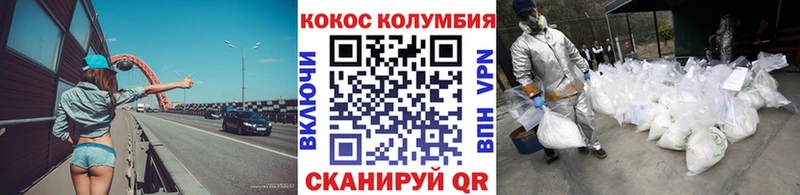 Cocaine 98%  Одинцово 
