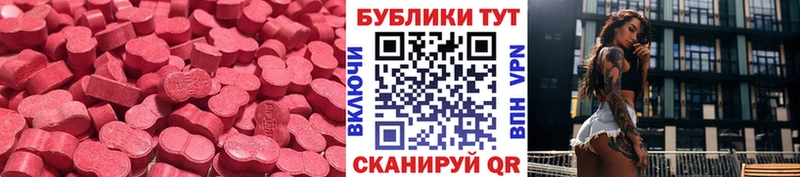 наркотики Одинцово Ecstasy 99%