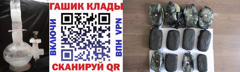 ГАШИШ гарик Одинцово