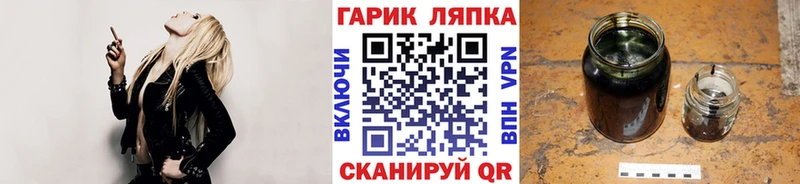 ГАШ hashish  Одинцово 
