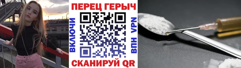 ГЕРОИН хмурый  Одинцово 