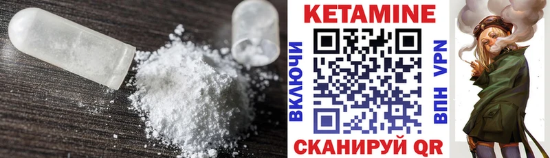 darknet официальный сайт  Одинцово  КЕТАМИН VHQ  даркнет сайт 