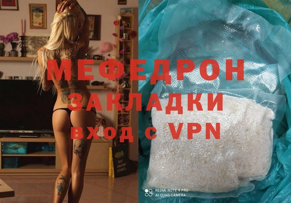 прущие крисы Дмитров