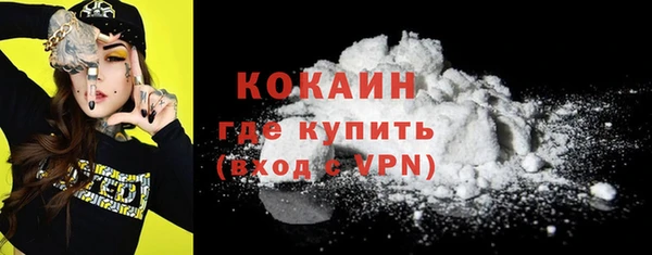 прущие крисы Дмитров