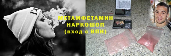 мяу мяу кристалл Дмитровск