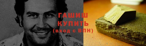 мяу мяу кристалл Дмитровск