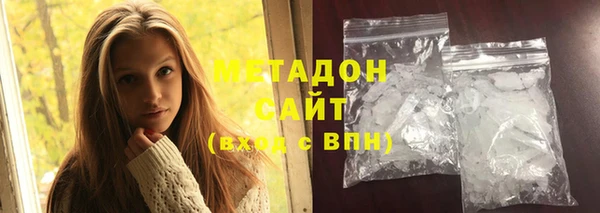 мяу мяу кристалл Дмитровск