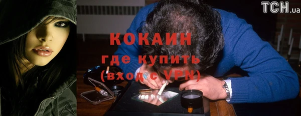 мяу мяу кристалл Дмитровск