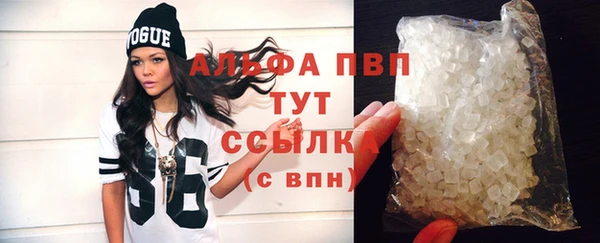 мяу мяу кристалл Дмитровск