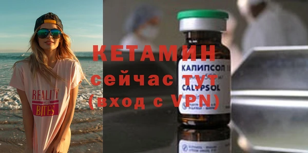 мяу мяу кристалл Дмитровск