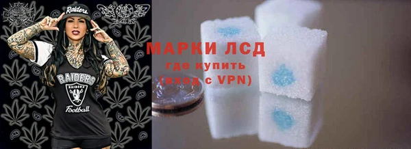 мяу мяу кристалл Дмитровск
