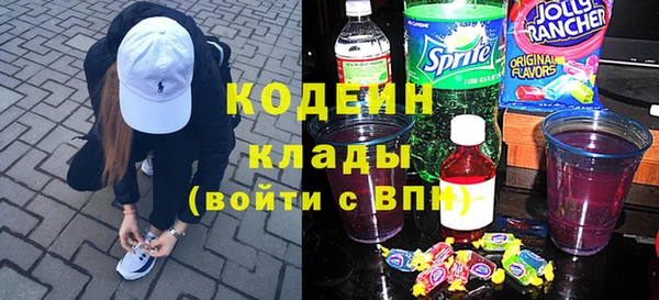 мяу мяу кристалл Дмитровск