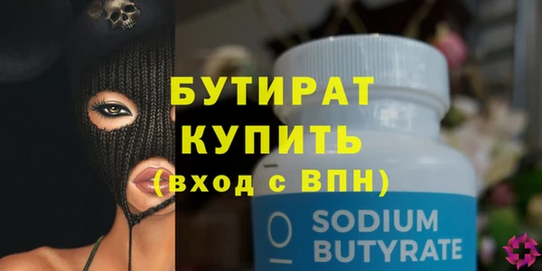 прущие крисы Дмитров