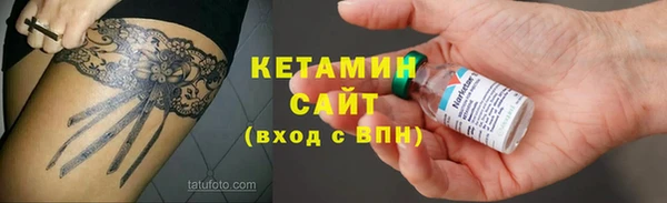 прущие крисы Дмитров