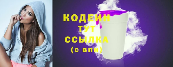 прущие крисы Дмитров