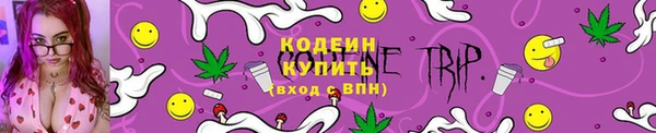мяу мяу кристалл Дмитровск