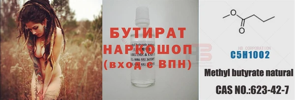 прущие крисы Дмитров