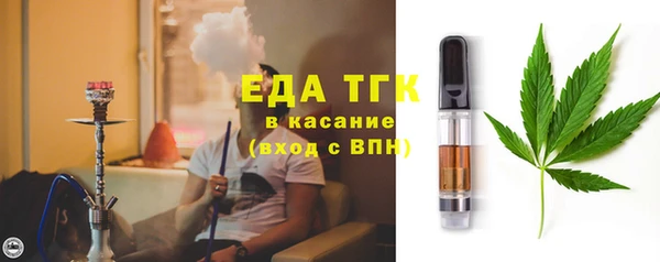 мяу мяу кристалл Дмитровск