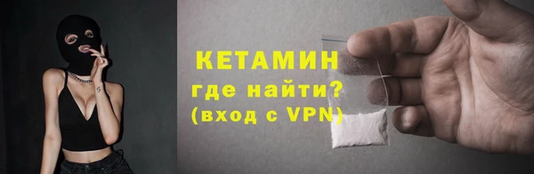прущие крисы Дмитров
