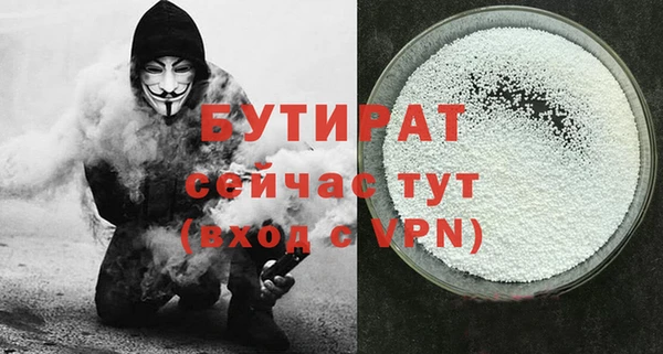 мяу мяу кристалл Дмитровск