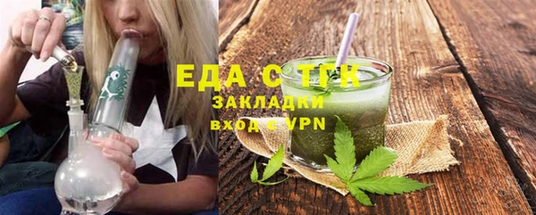 прущие крисы Дмитров