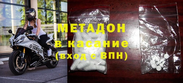 мяу мяу кристалл Дмитровск