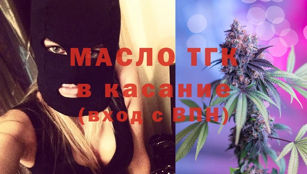 мяу мяу кристалл Дмитровск