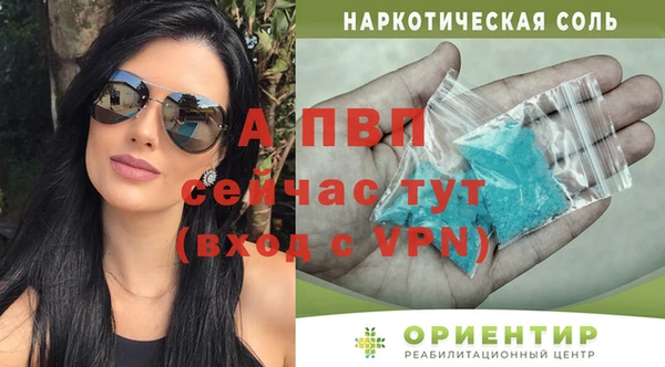 мяу мяу кристалл Дмитровск