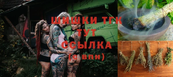прущие крисы Дмитров