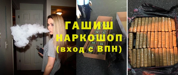 прущие крисы Дмитров