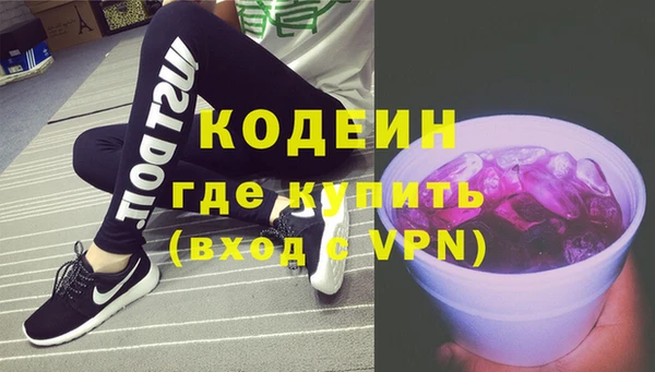 мяу мяу кристалл Дмитровск