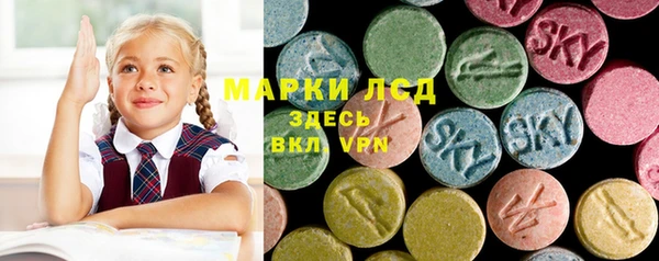 прущие крисы Дмитров