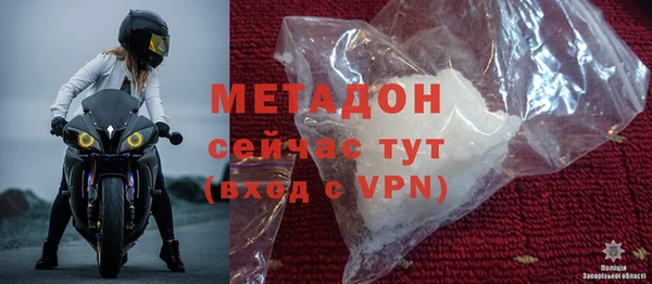 прущие крисы Дмитров
