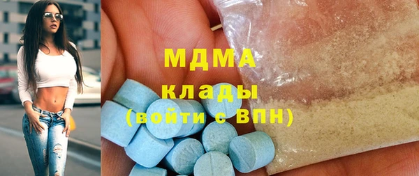 прущие крисы Дмитров