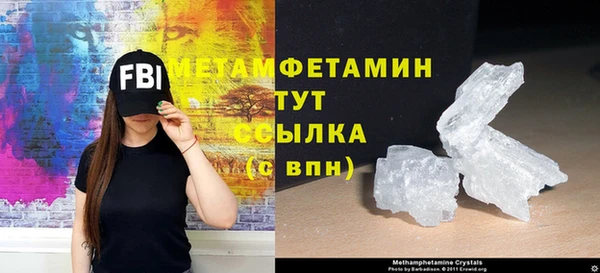 прущие крисы Дмитров