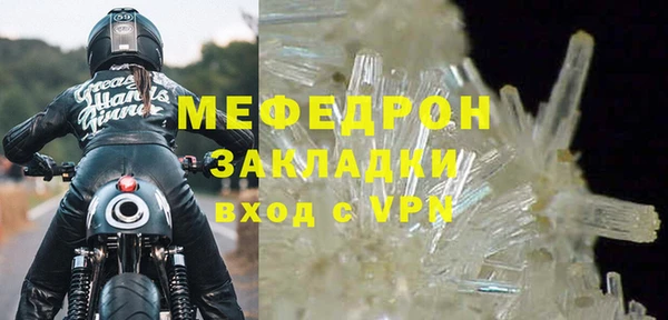 прущие крисы Дмитров