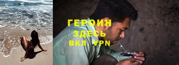 мяу мяу кристалл Дмитровск