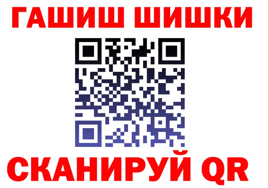 ЭКСТАЗИ mix ТОР площадка гидра Одинцово