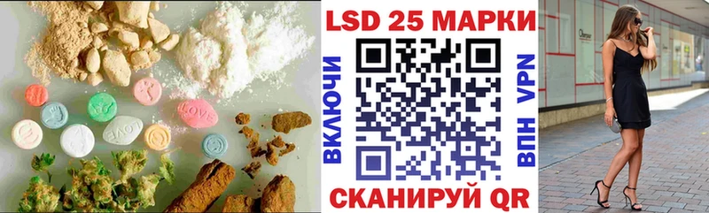 Лсд 25 экстази ecstasy  как найти наркотики  Одинцово 