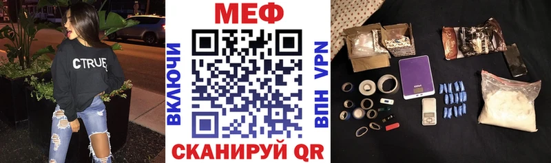 Мефедрон VHQ  Одинцово 
