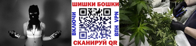 МАРИХУАНА White Widow  ссылка на мегу как войти  Одинцово 